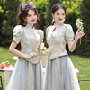 新中式伴娘服2024夏季小个子，高级感旗袍姐妹团，伴娘裙婚礼服女