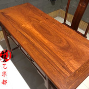 红木家具缅甸花梨木电脑桌小书桌实木仿古办公桌书桌中式写字台