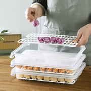厨房饺子防粘盒速冻饺子盒专用家用冰箱收纳盒保鲜盒食品级冷藏盒