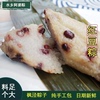枫泾粽子 阿婆现做新鲜赤豆粽子红豆粽200克*10个端午粽子