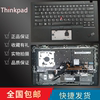 适用联想Thinkpad X1C Carbon 5TH 6TH 2017 2018年款背光键盘C壳