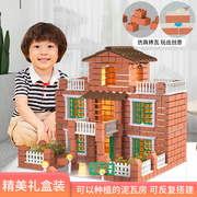 泥瓦匠盖房子砌墙玩具儿童，建筑师迷你水泥手工造diy砖头小屋礼物