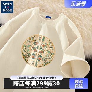 Genio Lamode国潮短袖男夏季大码新中式上衣浅米色重磅纯棉t恤薄