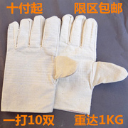 黄甲布料24线双层劳保用品全衬帆布电焊防护手套耐磨工作机械棉布