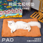 宠物秋冬季狗窝加厚睡垫猫窝垫子，小中型狗狗猫咪保暖毛毯宠物垫子