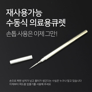 韩国进口皮肤管理粉刺针美容院挤痘痘暗疮去黑头不锈钢工具挑痘针