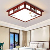 中式吸顶灯实木客厅灯卧室灯，现代新中式中国风，实木中式客厅吸顶灯