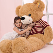 泰迪熊公仔大号毛绒玩具熊娃娃(熊娃娃，)布娃娃大熊玩偶礼物女生超大抱抱熊