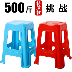 红色塑料凳子加厚家用客厅餐桌椅子板凳，胶凳子简约高凳子(高凳子)可叠放