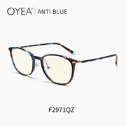 OYEA欧野防蓝光眼镜女防辐抗蓝光眼镜框架男可配近视度数 B2971