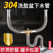 洗面盆双盆不锈钢，下水管下水器排水管套装三通脸盆，加长下水管配件