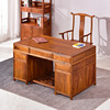 红木家具花梨木老板办公桌书桌，写字台刺猬紫檀中式实木画案书画桌