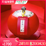 天福茗茶金骏眉红茶武夷山特级茶叶散装瓷罐，茶叶礼盒250g*2罐