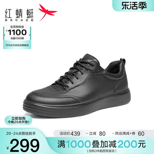 商场同款红蜻蜓男鞋夏季系带，运动板鞋真皮，休闲鞋男士皮鞋