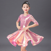 拉丁舞服装儿童女孩专业少儿，舞蹈比赛规定，演出表演服女童舞裙跳舞