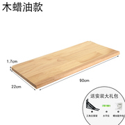 定制一字板置物架实木木板片松木尺寸板子桌面衣柜分层薄隔板