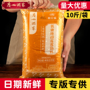 广州酒家低糖纯白莲蓉月饼馅料广式糕点，馅红豆沙凤梨烘焙商用5kg