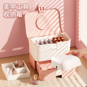 美甲工具收纳箱指甲油饰品首饰桌面收纳盒家用甲油胶箱子放光疗机