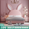 儿童床女孩公主床兔子，床网红女童卧室粉色，单人床女生兔耳朵定制床