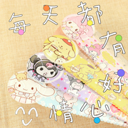 日本三丽鸥限定尺子学生用直尺库洛米玉桂狗创意尺子可爱卡通15cm
