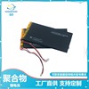 适用3.7v聚合物锂电池，3766125黑皮onda平板电脑v811v801v812