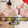 新款孕妇保暖内衣套装冬季加绒加厚孕妇秋衣秋裤秋冬款哺乳睡衣月