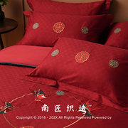 婚庆四件套婚嫁新婚礼(新婚礼，)中式喜庆套件红色刺绣提花100s床上用品单笠