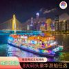 广州珠江夜游-夜游观景票（三楼露天通票）途经广州塔海心桥海心沙/大沙头