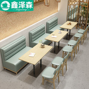 主题西餐厅沙发咖啡厅靠墙，卡座火锅店甜品店，沙发奶茶店桌椅