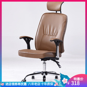 可躺椅带头枕椅子办公椅职员椅经理椅家用电脑椅办公椅可升降转椅