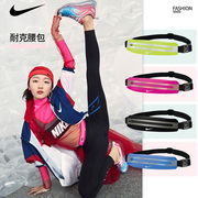 Nike耐克腰包胸包慢跑隐形马拉松跑步男女骑行夜跑反光手机腰带包