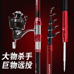 日本进口碳素海竿套装超硬远投杆甩竿2.7 3.9 4.5 米海杆抛竿鱼竿