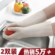 手套家务洗碗厨房耐用型日本丁腈加绒乳胶，耐磨清洁防水加厚冬天女