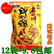 老四川手撕牛肉丝味素食80后儿时麻辣零食品辣条大12