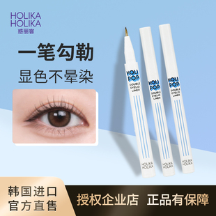 HOLIKA惑丽客卧蚕眼线液笔双眼皮阴影勾勒显色不晕染防水持妆韩国