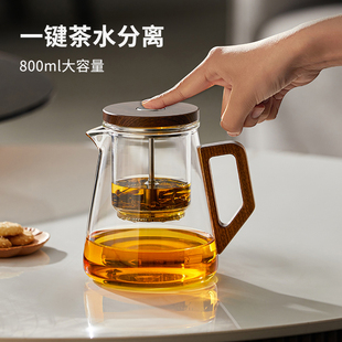 茶壶泡茶杯玻璃茶具茶水分离过滤冲泡茶器家用耐高温飘逸杯泡茶壶