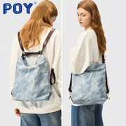 poy®女学生书包单肩斜挎包大容量背包通勤托特两用包