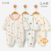 新生婴儿衣服春秋季初生0纯棉3月和尚蝴蝶哈衣满月幼儿宝宝连体衣