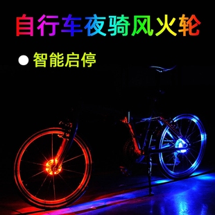 自行车花鼓灯儿童平衡车，彩灯钢丝辐条，轮毂轮胎车轮夜骑灯带闪光灯