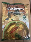 泰国女人手尼塔雅绿咖喱1kg 青咖喱膏冬阴功汤料量大