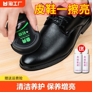 鞋油鞋刷黑色无色通用真皮保养油擦皮鞋双面鞋蜡海绵鞋擦神器清洁