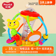 汇乐929健儿玩具球宝宝益智球类摇铃婴儿手抓球3-6-12个月一岁