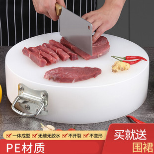 圆形切菜板塑料加厚实心，pe厨房砧板剁肉，墩案板直径48cm*厚5cm