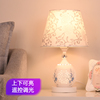 欧式陶瓷台灯现代简约卧室床头灯，喂奶客厅书房个性，创意浪漫调光灯