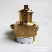 procon叶片泵104b240f11ba水泵业供应自吸式高压清洗水泵