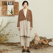 talasa羊毛呢大衣女，2023年冬拼色文艺复古设计宽松双面呢外套