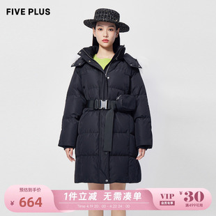 fiveplus女冬装貉子毛领，羽绒服女长款系带连帽外套立领