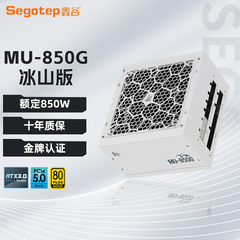 鑫谷电源昆仑750W850W1000W