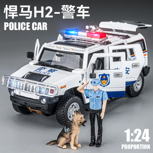 大号合金悍马警车玩具车，男孩仿真110警察，车越野车汽车模型救护车