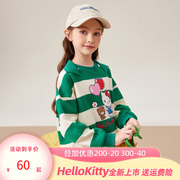 HelloKitty凯蒂猫女童秋季卫衣2023条纹休闲百搭小女孩卡通上衣